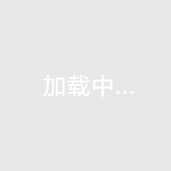 朝阳花园